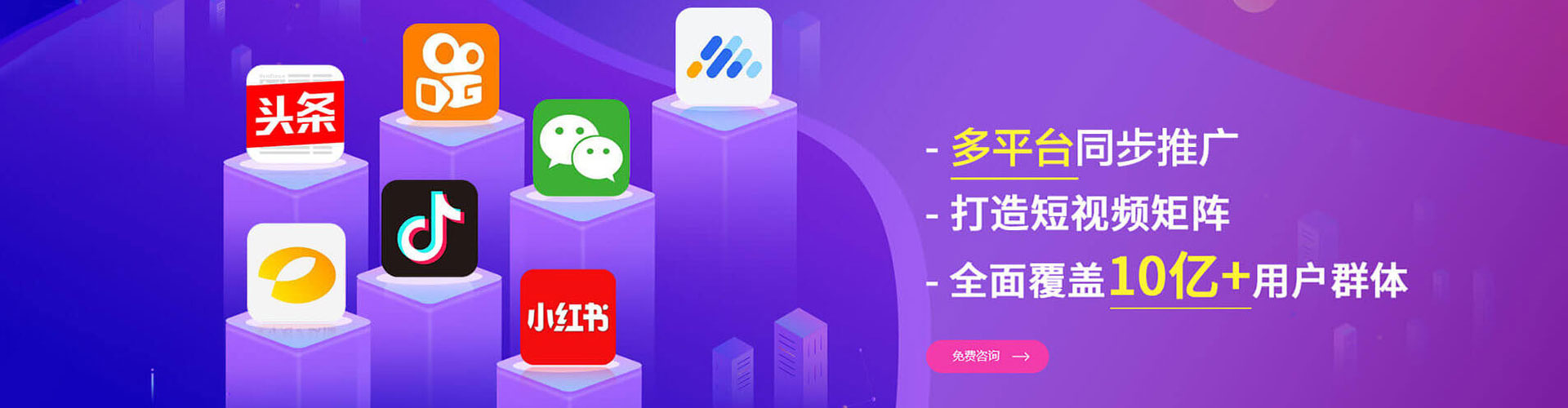 达州sem主管
