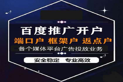 案例分析：SEM账户如何提高点击率